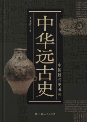 中国断代史系列【7册】