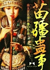 极具恐怖