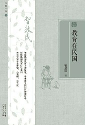 百家小集：第二辑【5册】