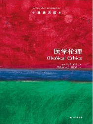 医学伦理