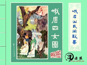 历史故事：民间故事【114册】