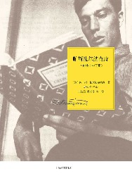 帕斯捷尔纳克诗