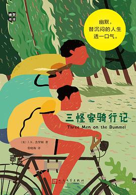 “幽默书房”丛书【5册】