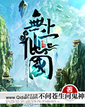 望古神话之白蛇疾闻录