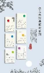 蔡志忠经典解密系列【7册】