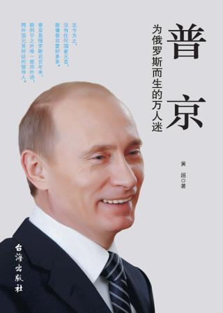 古今世界传奇人物【7册】