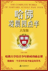 闲暇时最好看的书【6册】