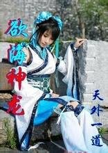 欲海神龙