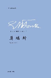 莫瑞斯