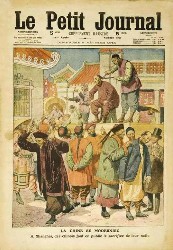 社会百态