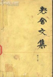秦氏三兄弟