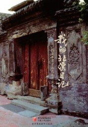 我的北漂日记：一群青年男女北漂生活实录