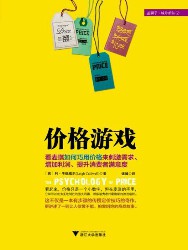 价格游戏：看麦琪如何巧用价格来刺激需求、增加利润、提升消费者满意度