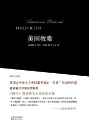美国三部曲