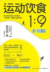 颜值和身材一个都不能少【10册】
