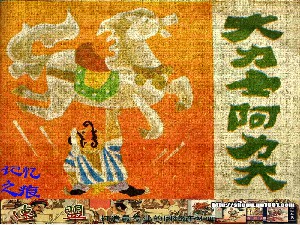 大力士阿力大