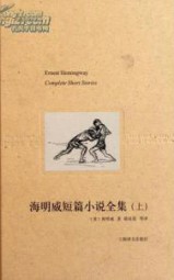 那片陌生的天地