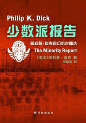 译林幻系列合集