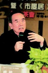 未央歌