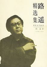 惊心动魄的一幕