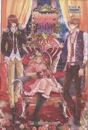 潘多拉的骑士们之时之女王