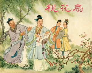 桃花扇