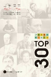 上海译文TOP30名家名作大套装