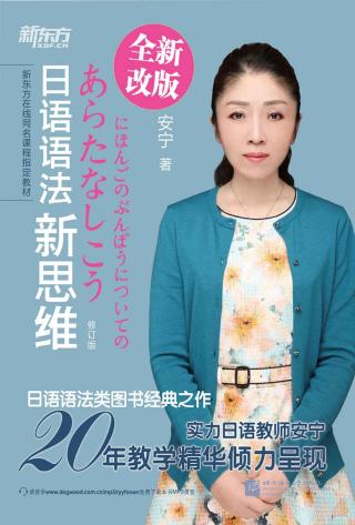 安宁老师系列书套装【5册】