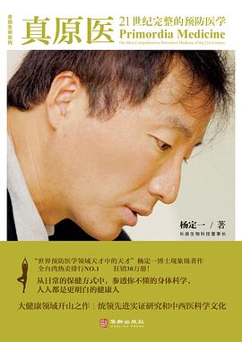 杨定一全部生命系列【3册】