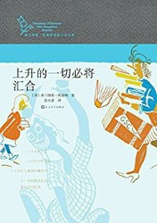 弗兰纳里·奥康纳短篇小说全集：全3册