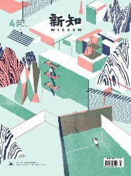 新知·地图之战