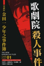 歌剧院新事件