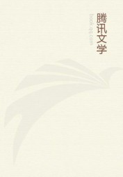 白居易名篇名句赏读