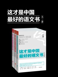 中小学语文新课标主题阅读合集【12册】