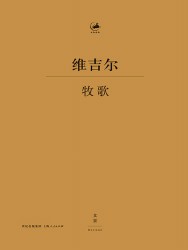 牧歌