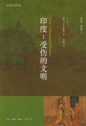 印度三部曲