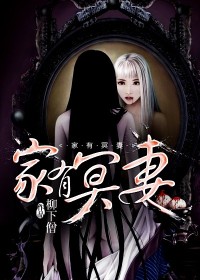 古国归墟之西域异闻