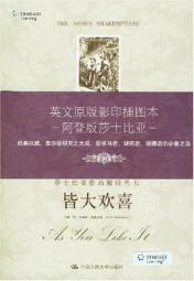 皆大欢喜