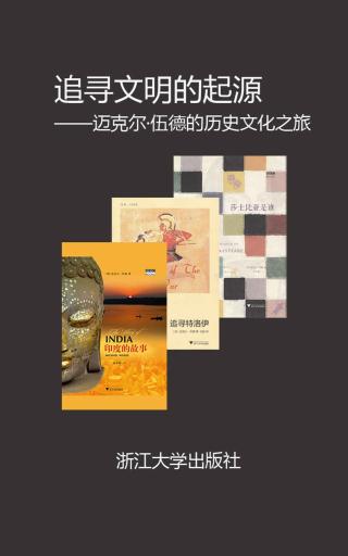 BBC经典文化纪录片【3册】