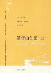 基督山伯爵