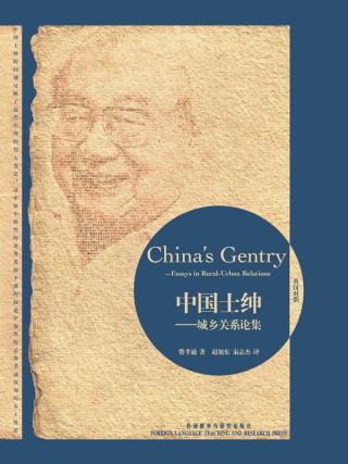 博雅双语名家名作精选集【汉英对16册】