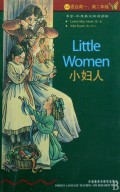 Little Women 小妇人
