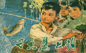 刁鱼鹰上钩