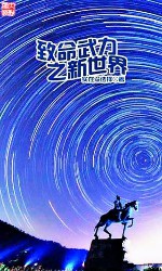 致命武力之新世界