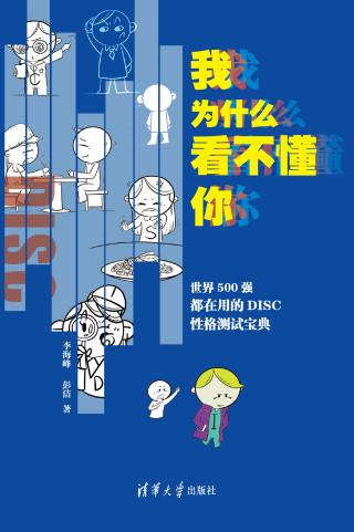 我为什么看不懂你